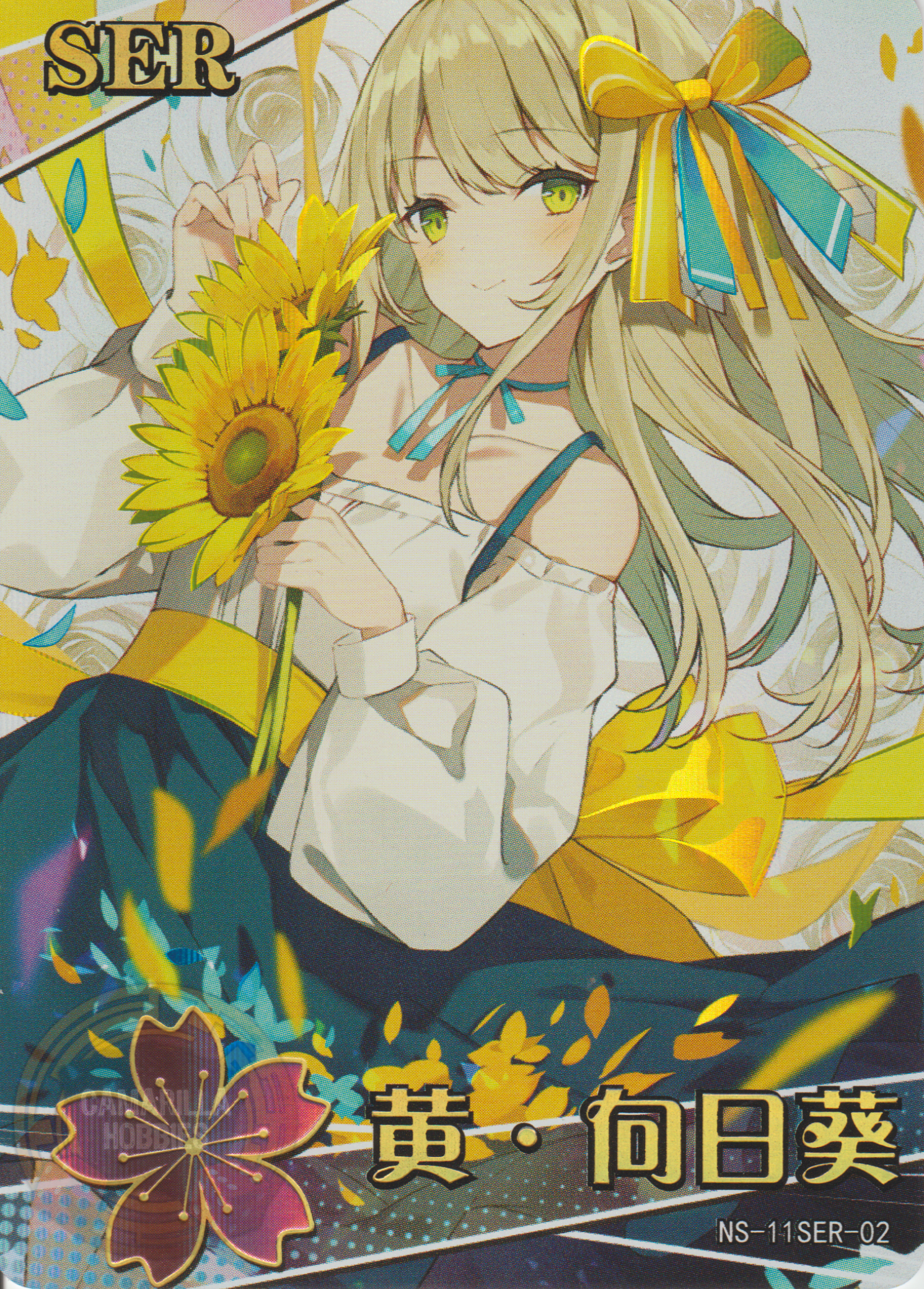 Yellow - Sunflower - NS-11 -02 - SER 1