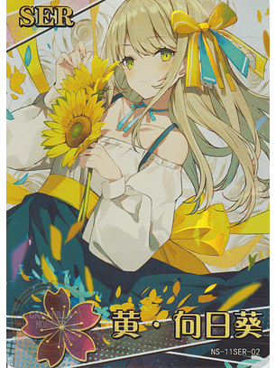 Yellow - Sunflower - NS-11 -02 - SER