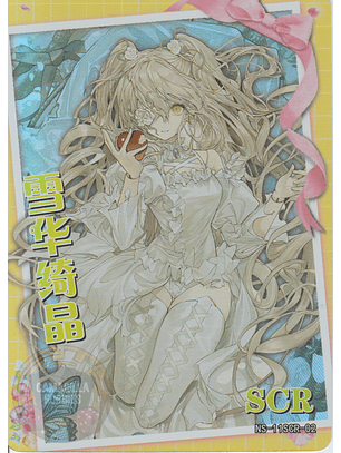 Kirakishou - NS-11-02 - SCR