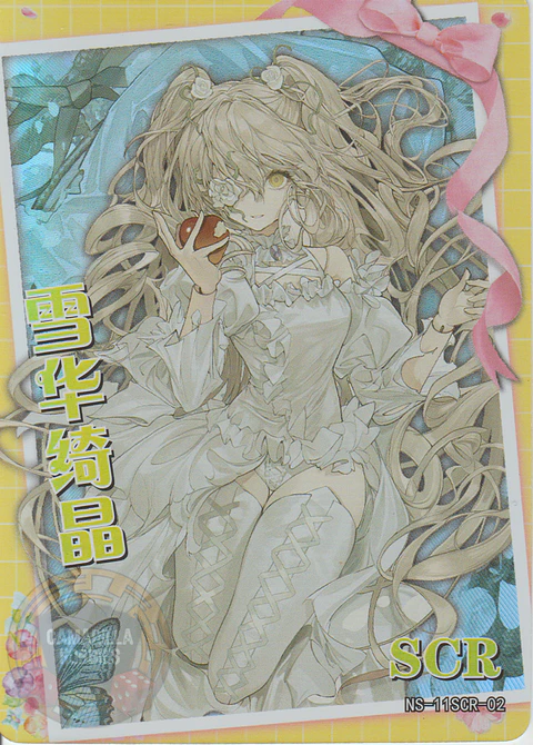 Kirakishou - NS-11-02 - SCR