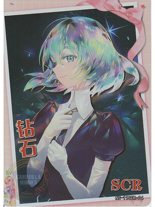 Diamond - NS-11-04 - SCR