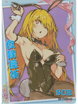 Shokuhou Misaki - NS-11-06 - SCR