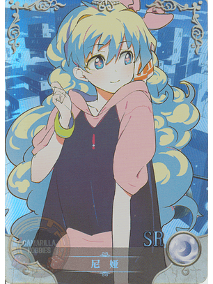 Nia Teppelin - NS-11-02 - SR