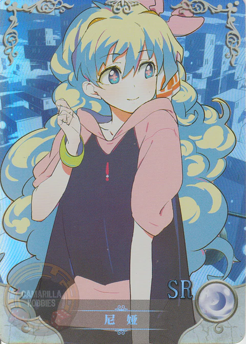 Nia Teppelin - NS-11-02 - SR