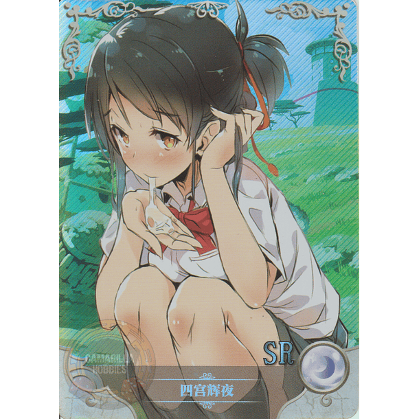 Miyamizu Mitsuha - NS-11-04 - SR