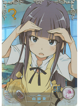 Aoi Yamada - NS-11-06 - SR