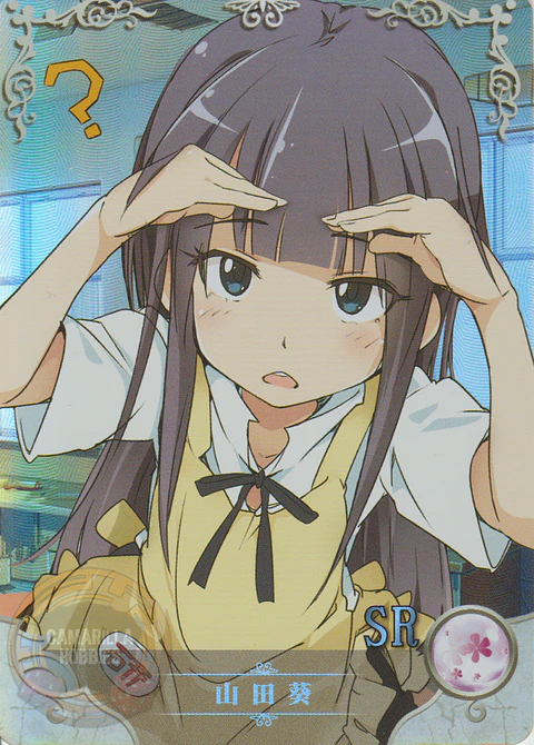 Aoi Yamada - NS-11-06 - SR
