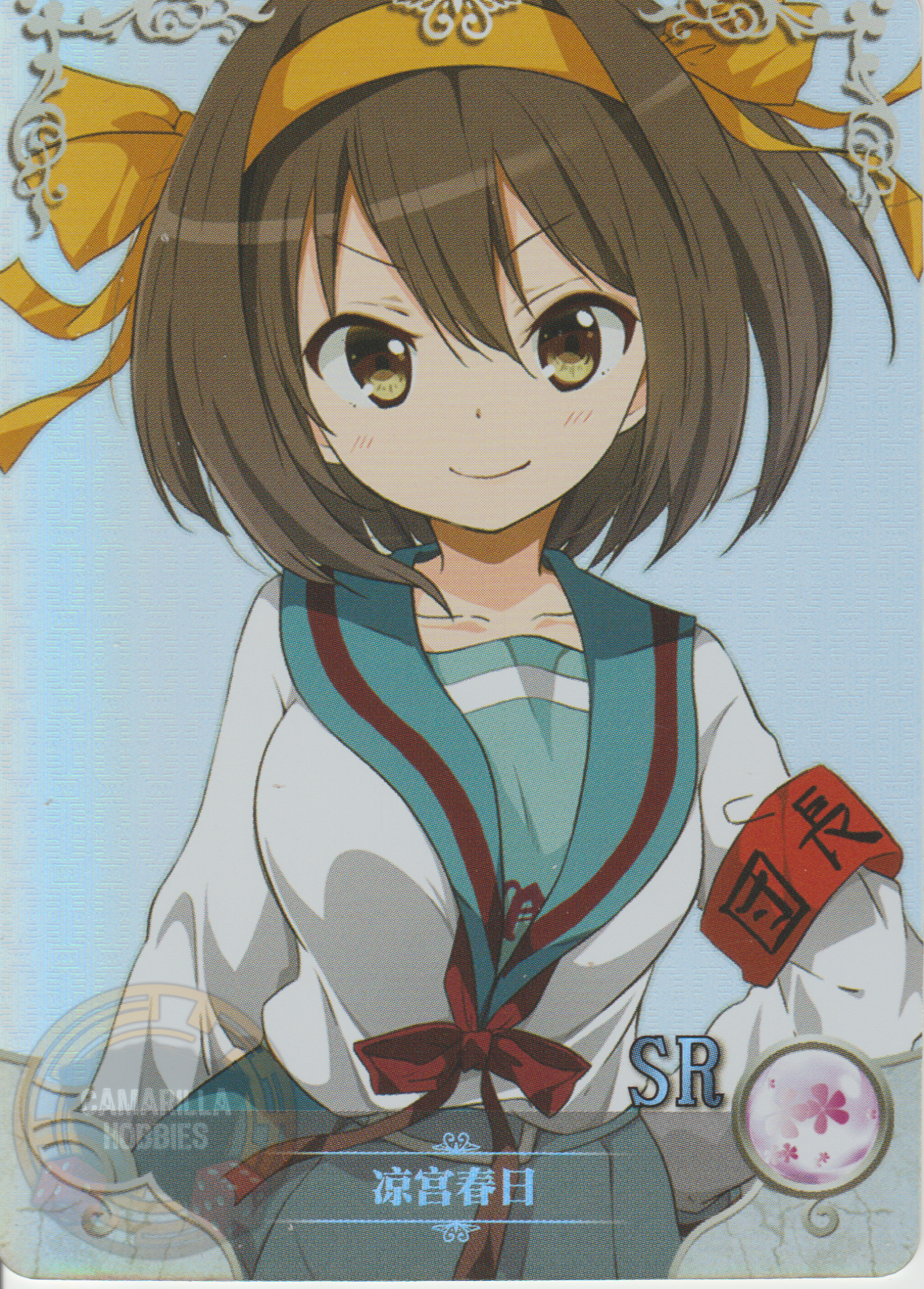 Suzumiya Haruhi - NS-11-10 - SR 1