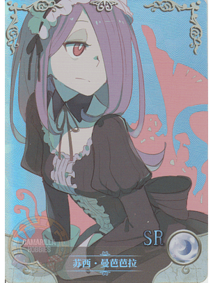 Sucy Manbavaran - NS-11-12 - SR