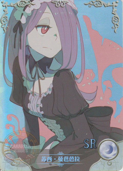 Sucy Manbavaran - NS-11-12 - SR