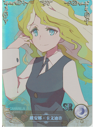 Diana Cavendish - NS-11-14 - SR