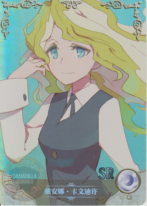 Diana Cavendish - NS-11-14 - SR