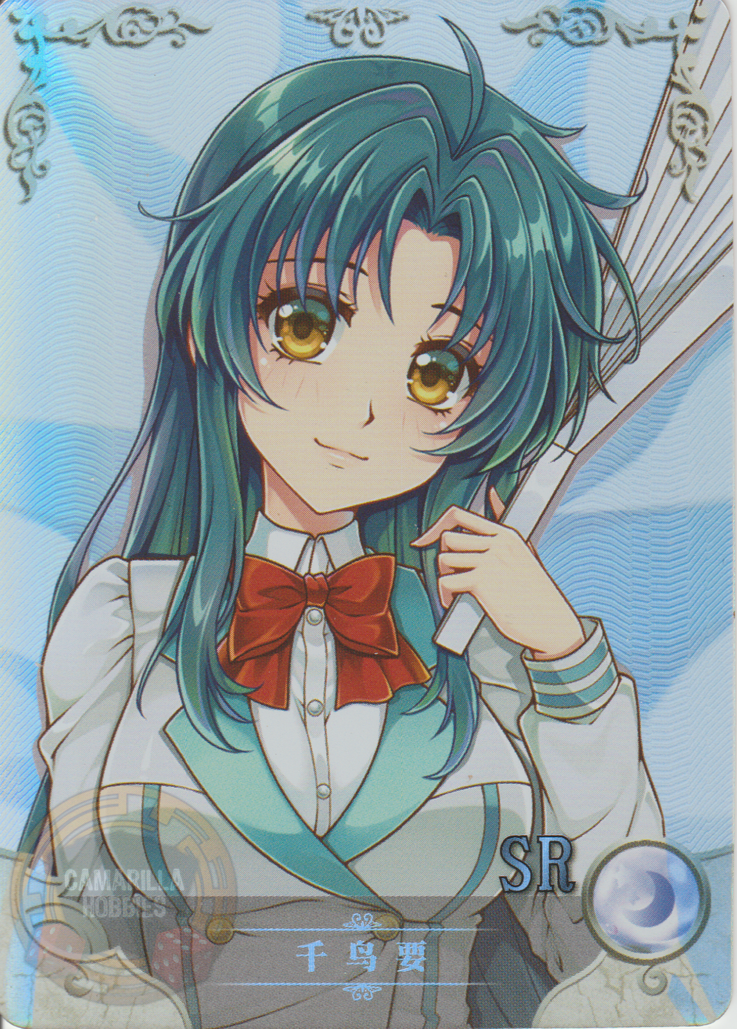 Kaname Chidori - NS-11-16 - SR 1