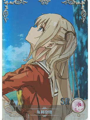 Tomori Nao - NS-11-18 - SR