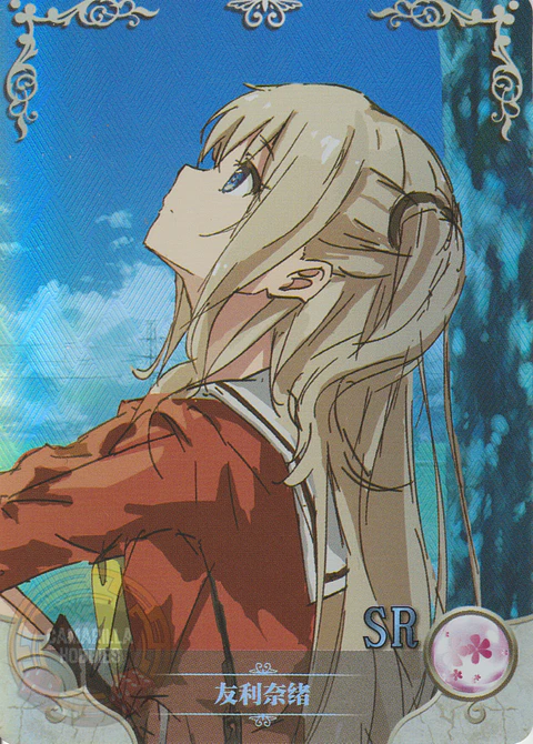 Tomori Nao - NS-11-18 - SR