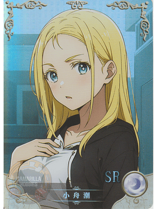 Kofune Ushio - NS-11-20 - SR