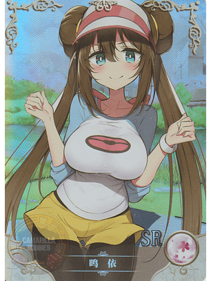 Rosa - NS-11-22 - SR