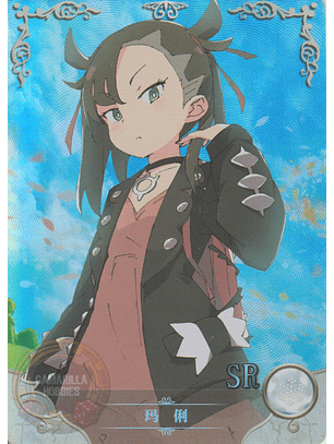 Marnie - NS-11-23 - SR