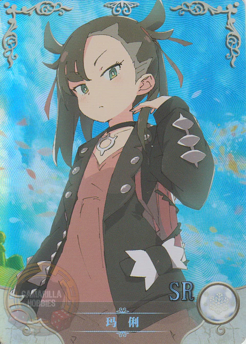 Marnie - NS-11-23 - SR