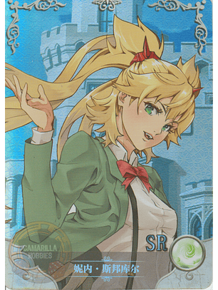 Ninny Spangcole - NS-11-25 - SR