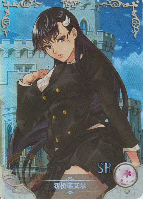 Noel Niihashi - NS-11-26 - SR