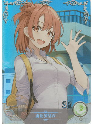 Yuigahama Yui - NS-11-29 - SR