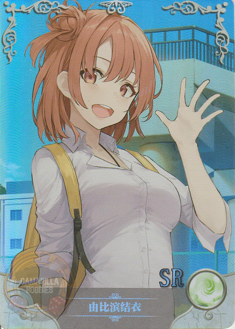 Yuigahama Yui - NS-11-29 - SR