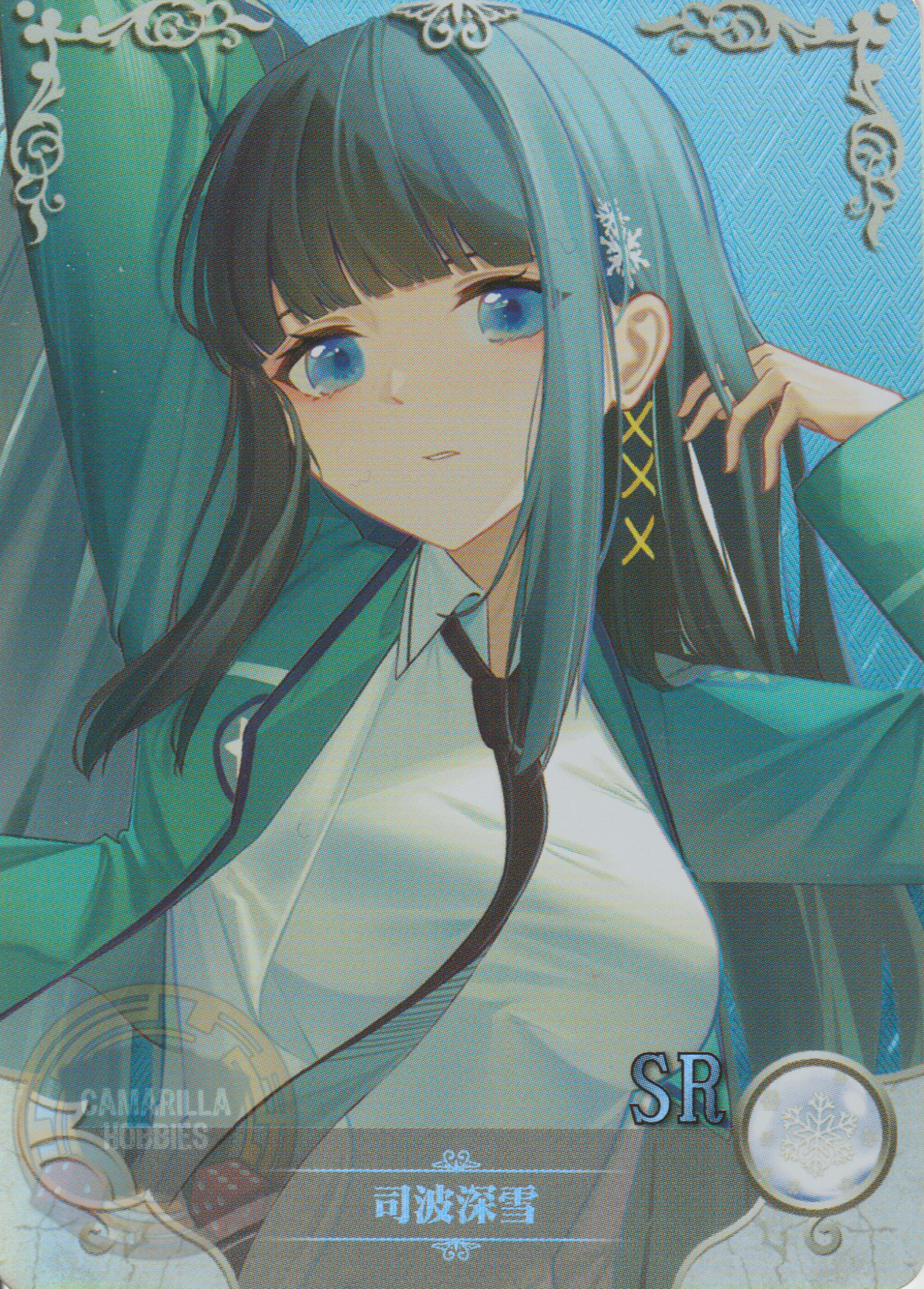 Miyuki Shiba - NS-11-31 - SR 1