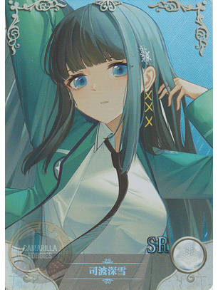 Miyuki Shiba - NS-11-31 - SR