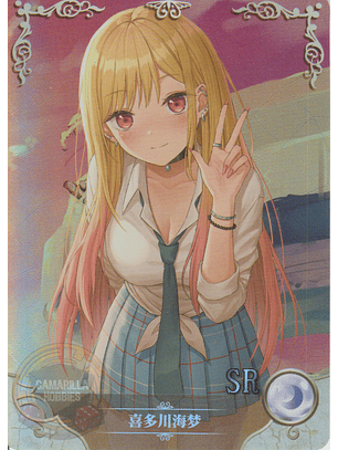 Marin Kitagawa - NS-11-32 - SR