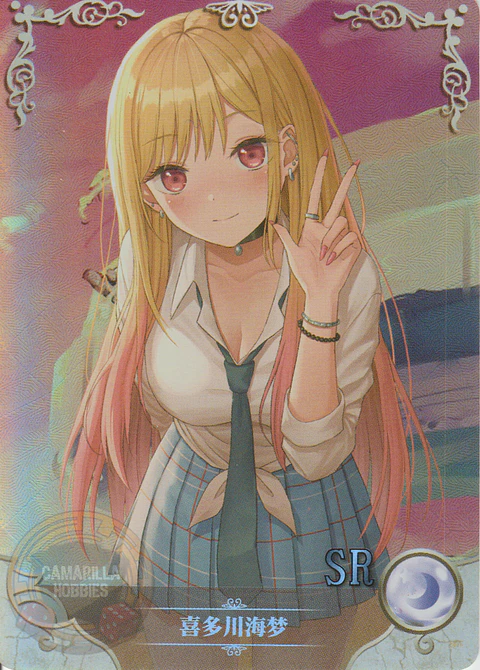 Marin Kitagawa - NS-11-32 - SR