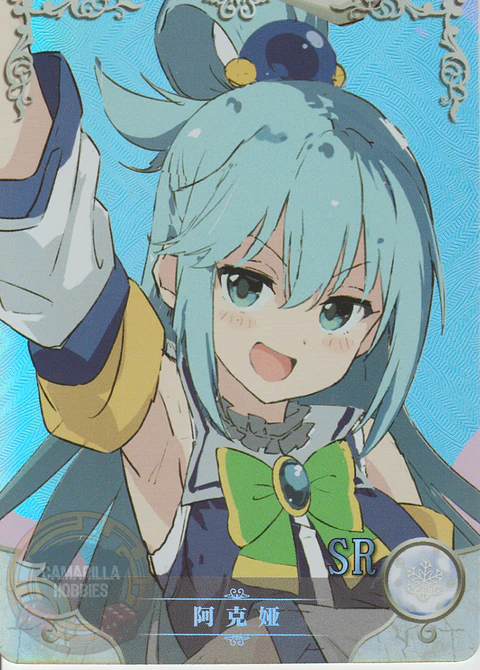 Aqua - NS-11-33 - SR