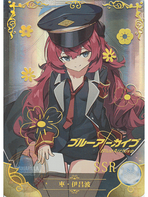 Natsume Iroha - NS-11-03 - SSR