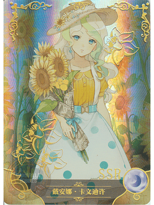 Diana Cavendish - NS-11-04 - SSR