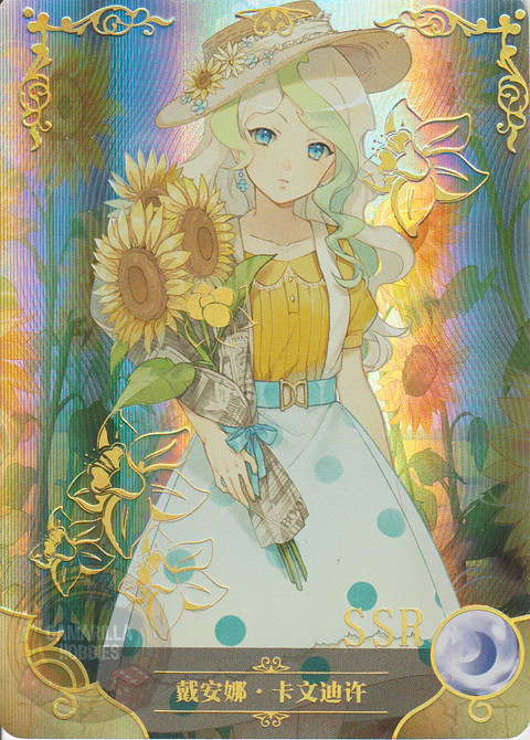Diana Cavendish - NS-11-04 - SSR