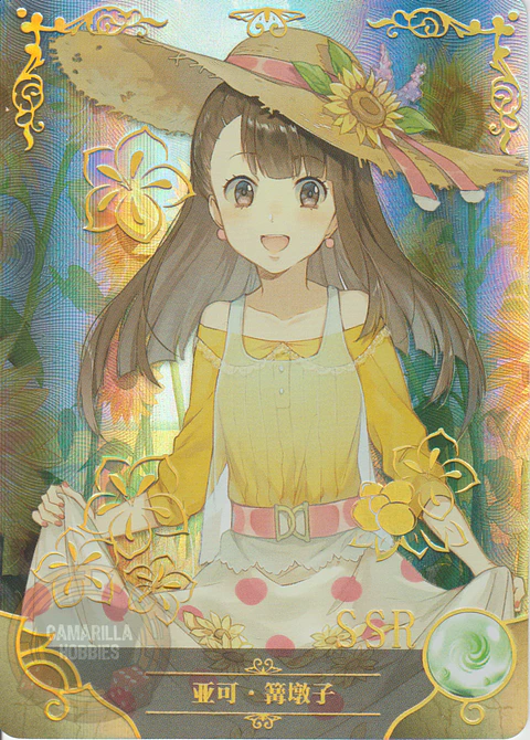 Kagari Atsuko - NS-11-06 - SSR