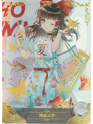 Reimu Hakurei - NS-11-07 - SSR