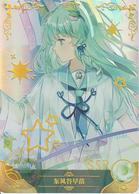 Sanae Kochiya - NS-11-10 - SSR