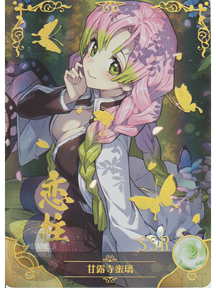 Mitsuri Kanroji - NS-11-14 - SSR