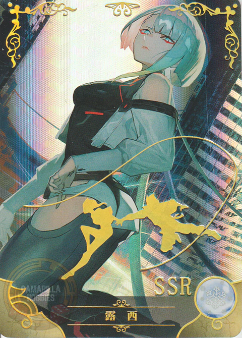 Lucy - NS-11-16 - SSR