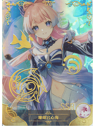 Sangonomiya Kokomi - NS-11-18 - SSR