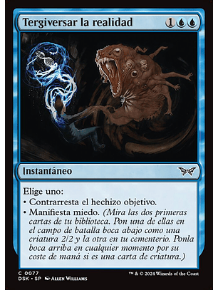 Twist Reality - DSK - C 