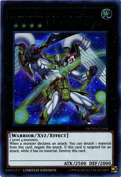 Number 39: Utopia - DUPO-EN104 - Ultra Rare Limited Edition 
