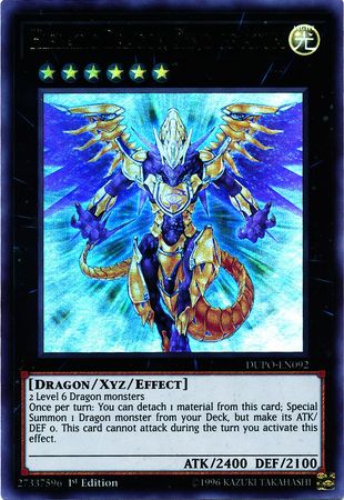Hieratic Dragon King of Atum - DUPO-EN092 - Ultra Rare  1