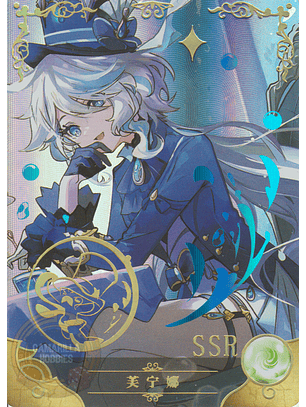 Furina - NS-12-05 - SSR