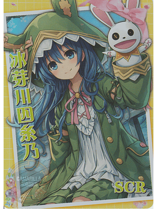 Yoshino - NS-12-17 - SCR