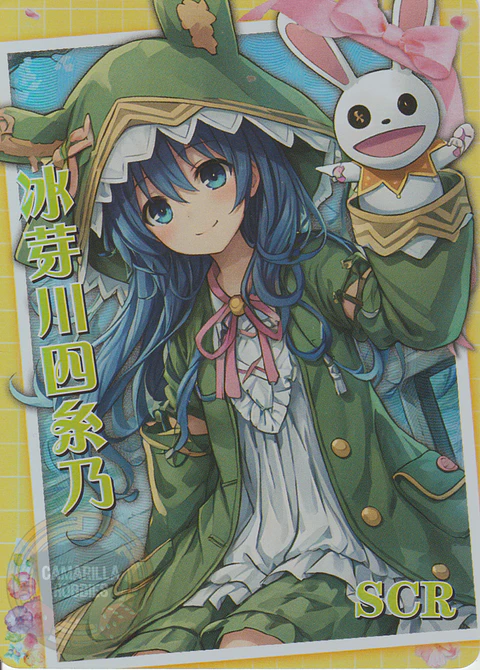 Yoshino - NS-12-17 - SCR