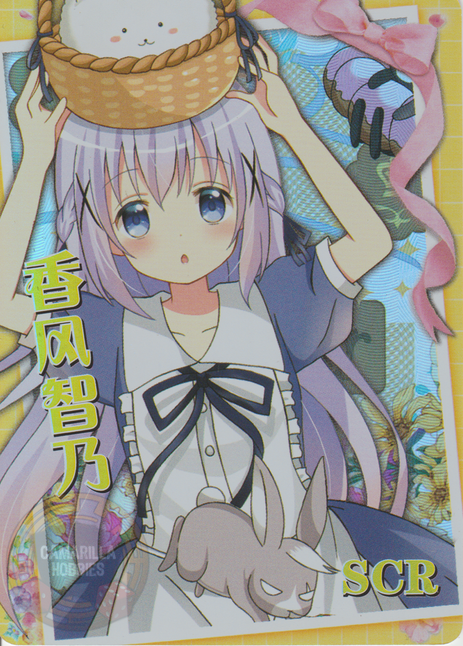 Chino Kafu - NS-12-08 - SCR  1