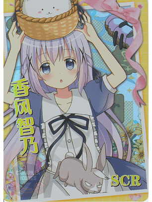 Chino Kafu - NS-12-08 - SCR 