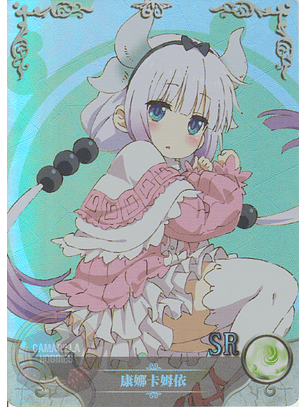 Kanna Kamui - NS-12-29 - SR 